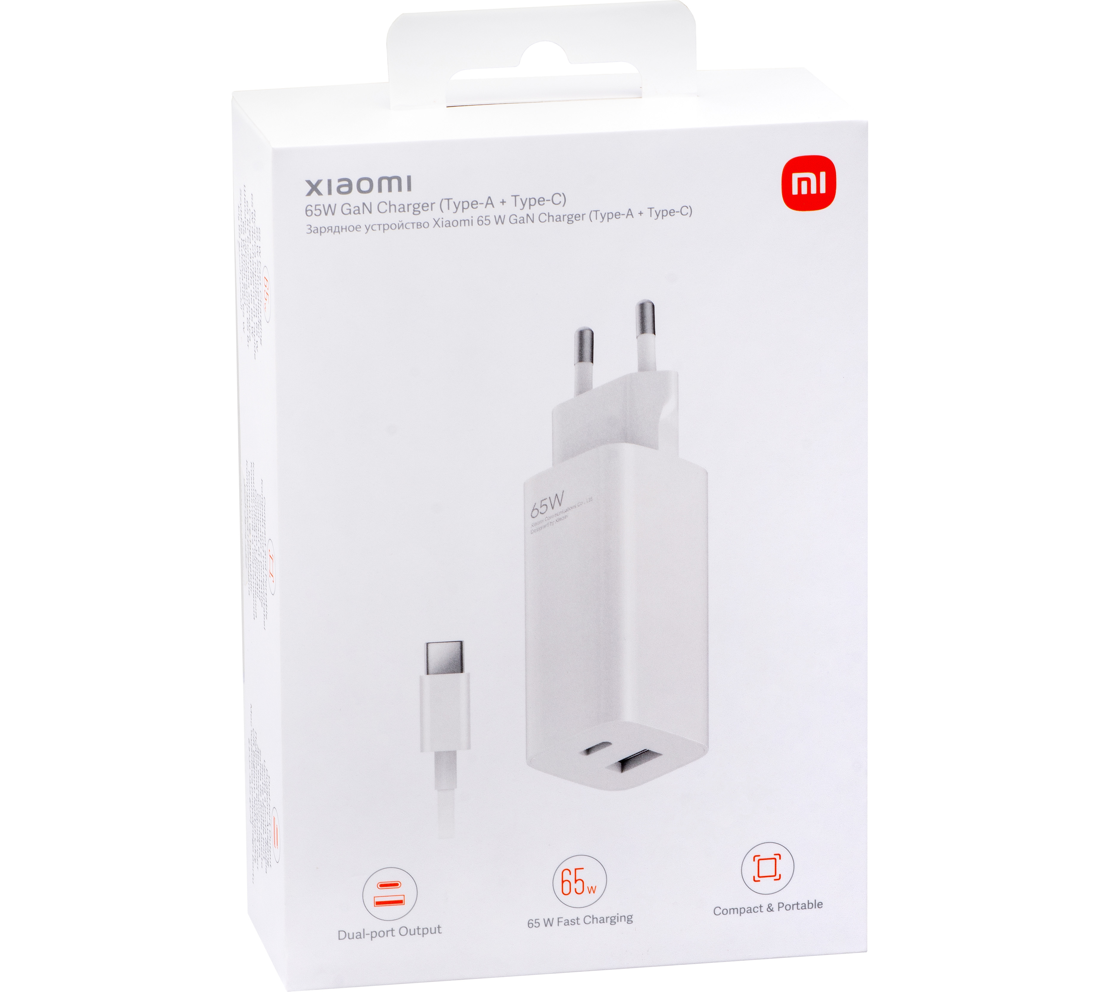 CARICABATTERIE XIAOMI 65w GAN Charger (TYPE-A + TYPE-C) + CAVO1M USB-C COLORE BIANCO
