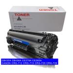 TONER HP-CANON COMPATIBILE HP CB435A CB436A CE278A CE285A / CANON CRG-712 CRG-713 CRG-725 CRG-726 CRG-728 HP Laserjet  P1005 M1120 P1102 - Canon LBP3010 LBP6200 MF-4780w MF-4890dw